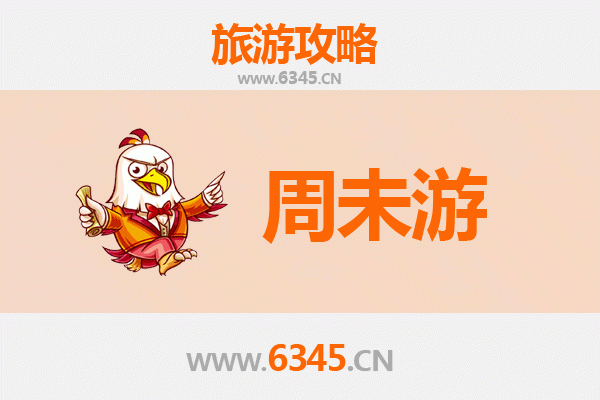 韶关乳源周末游攻略：探秘岭南山水，邂逅瑶乡风情