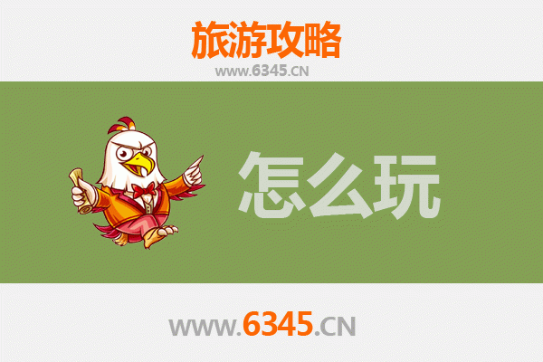 节假日韶关浈江旅游全攻略：山水人文深度体验