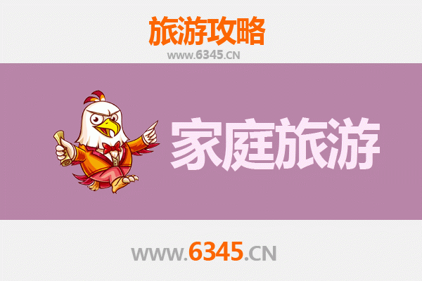 韶关南雄家庭亲子游攻略：银杏之乡与古韵文化的完美之旅